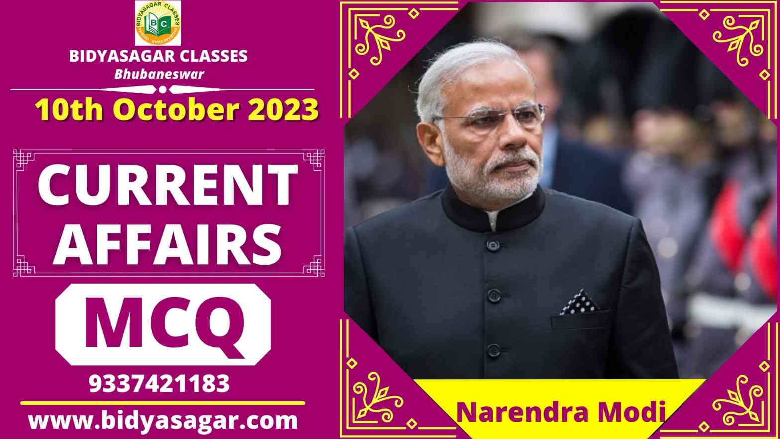 Today's Current Affairs MCQ (10 October 2023)