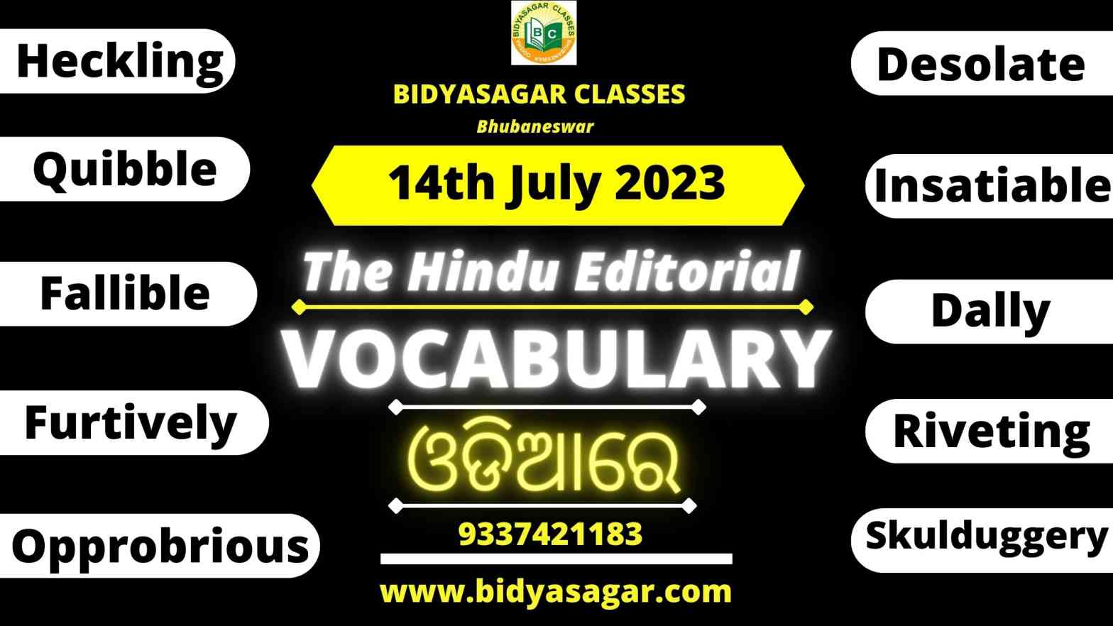 The Hindu Editorial Vocabulary of 14th July 2023