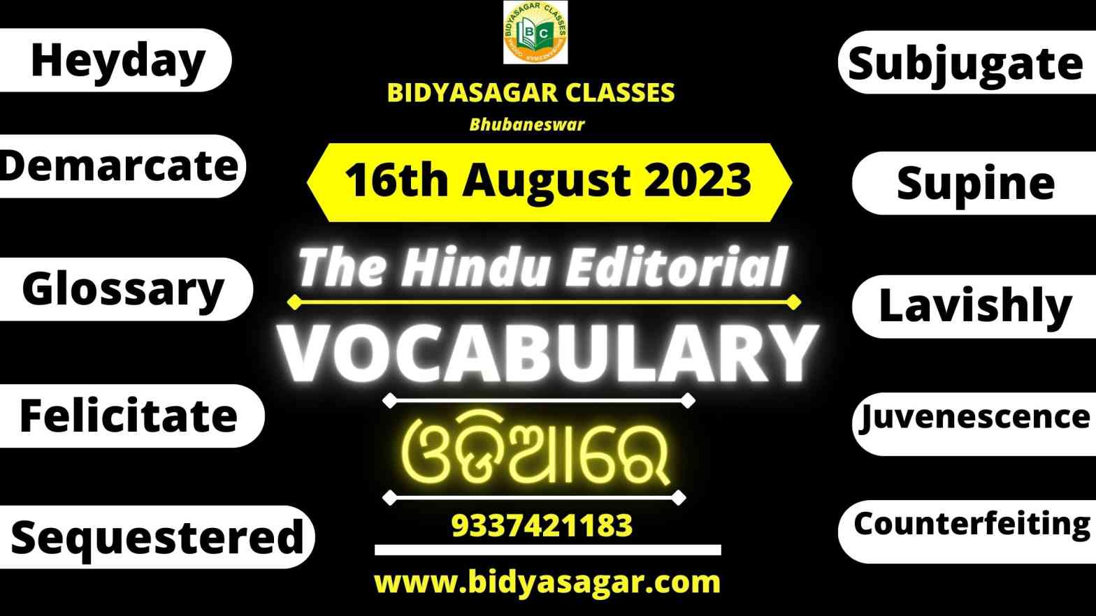 The Hindu Editorial Vocabulary of 16th August 2023