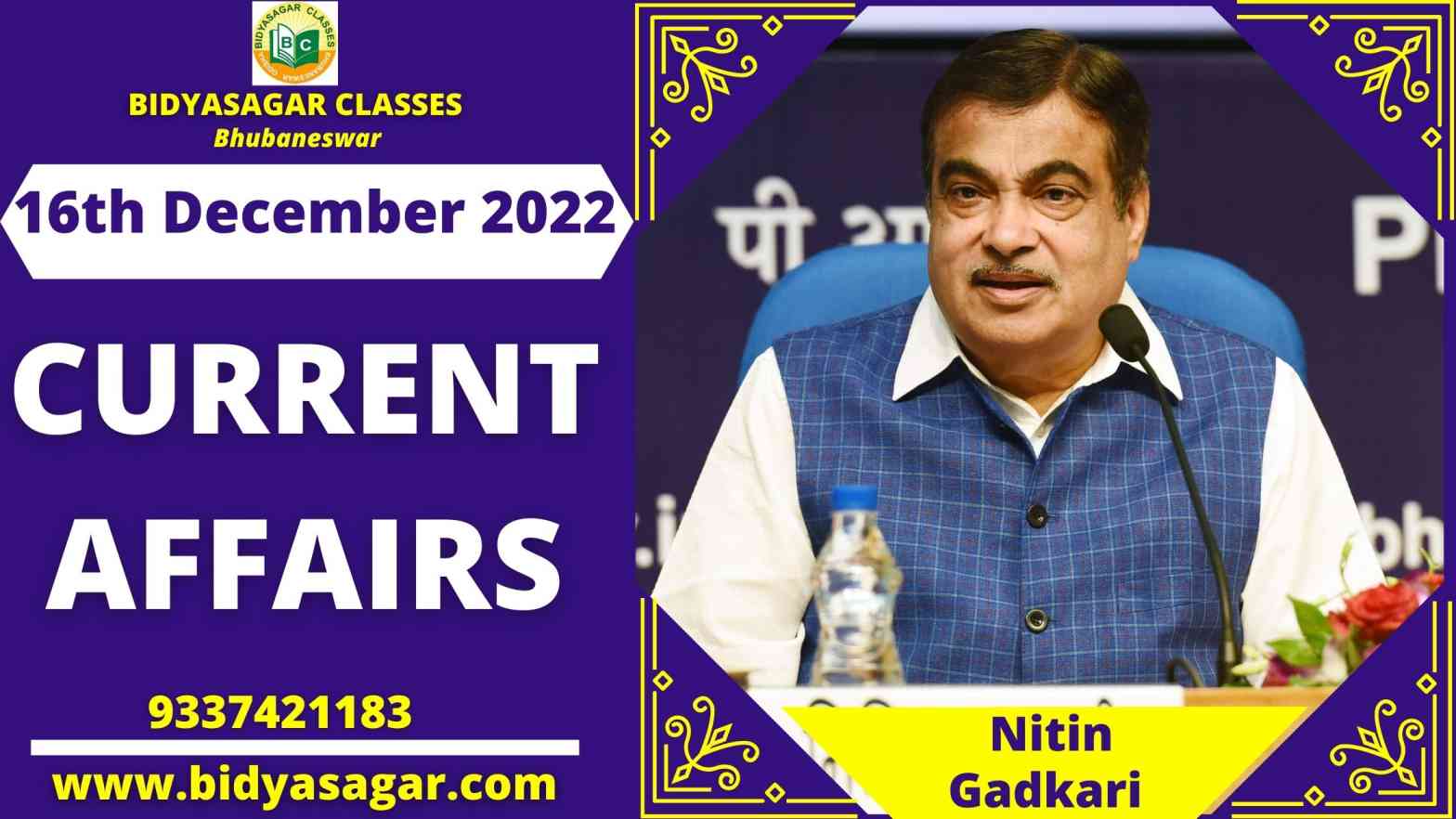 Today's Headlines : 16th December Current Affairs 2022