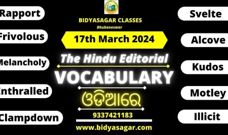 The Hindu Editorial Vocabulary of 17th March 2024