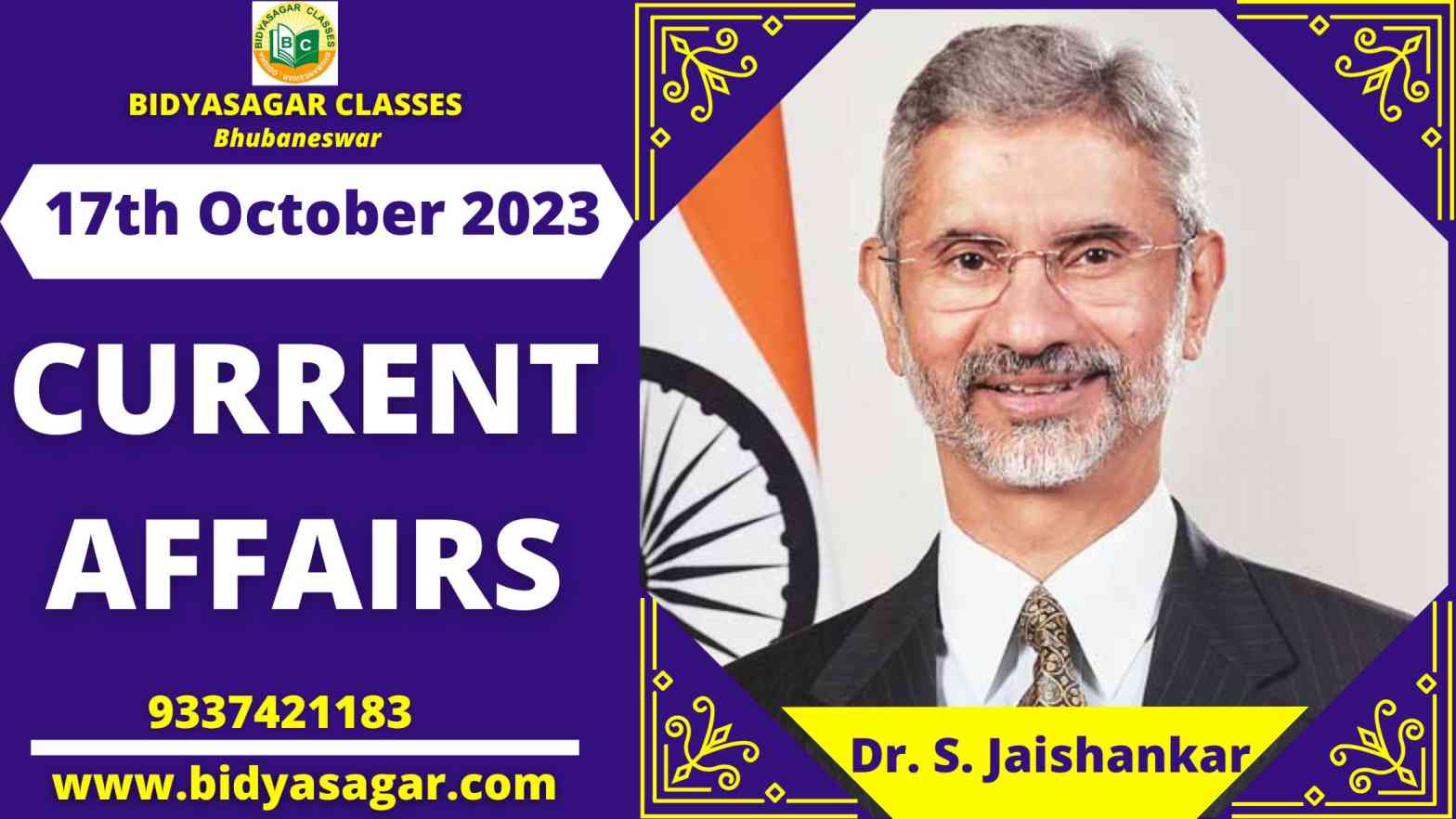 Today's Headlines : 17th October Current Affairs 2023
