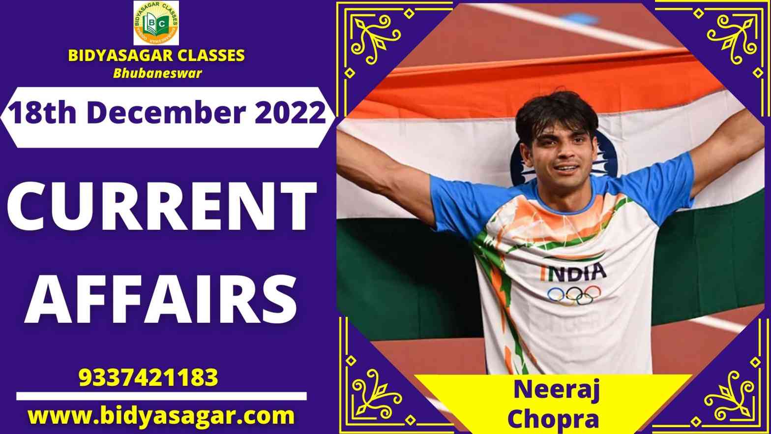 Today's Headlines : 18th December Current Affairs 2022