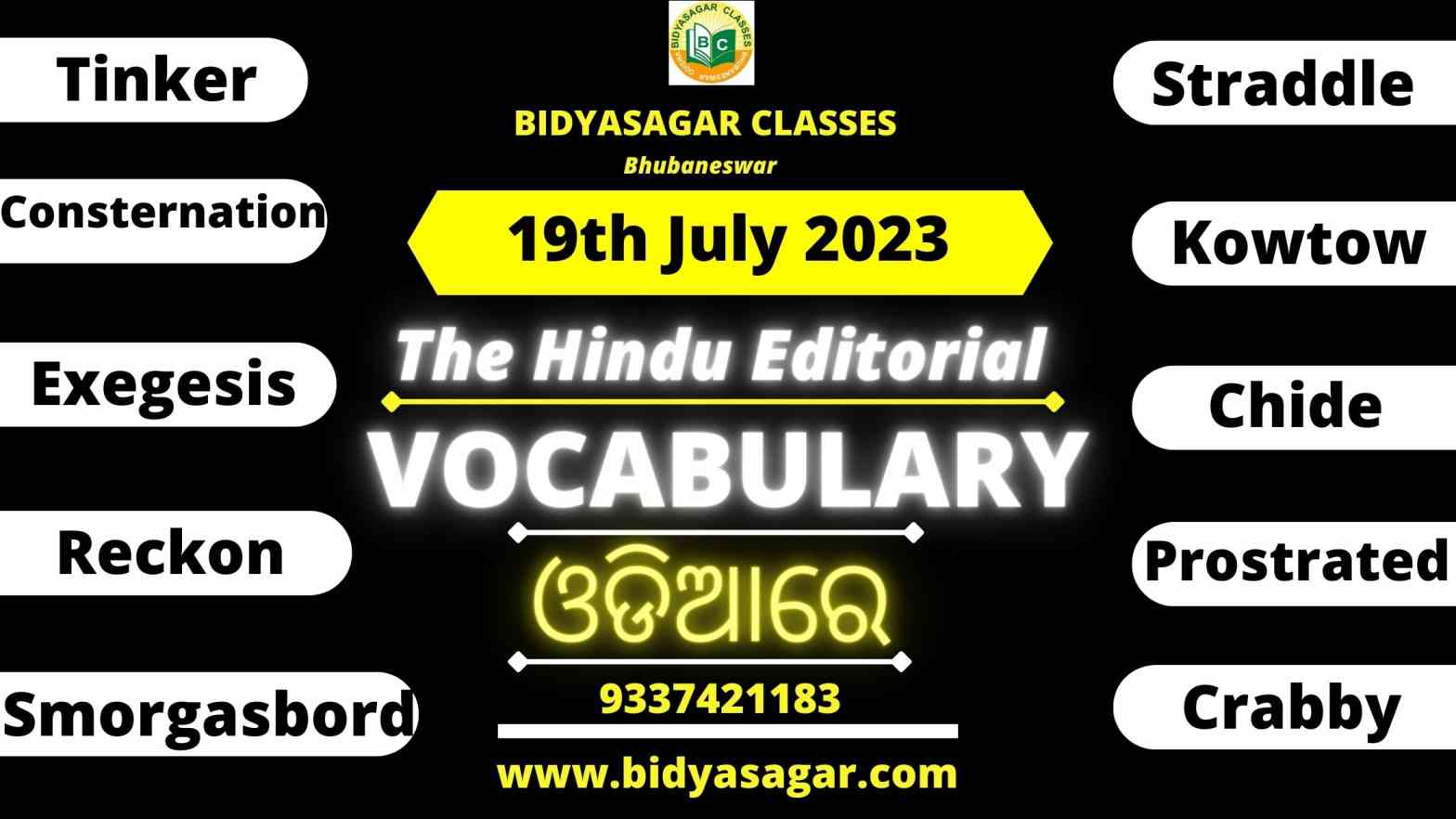 The Hindu Editorial Vocabulary of 19th July 2023