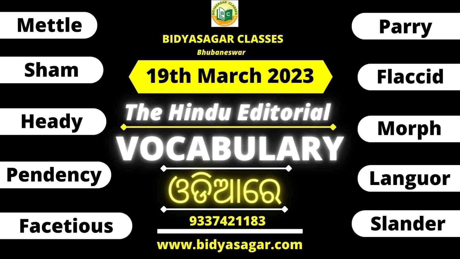 The Hindu Editorial Vocabulary of 19th March 2023