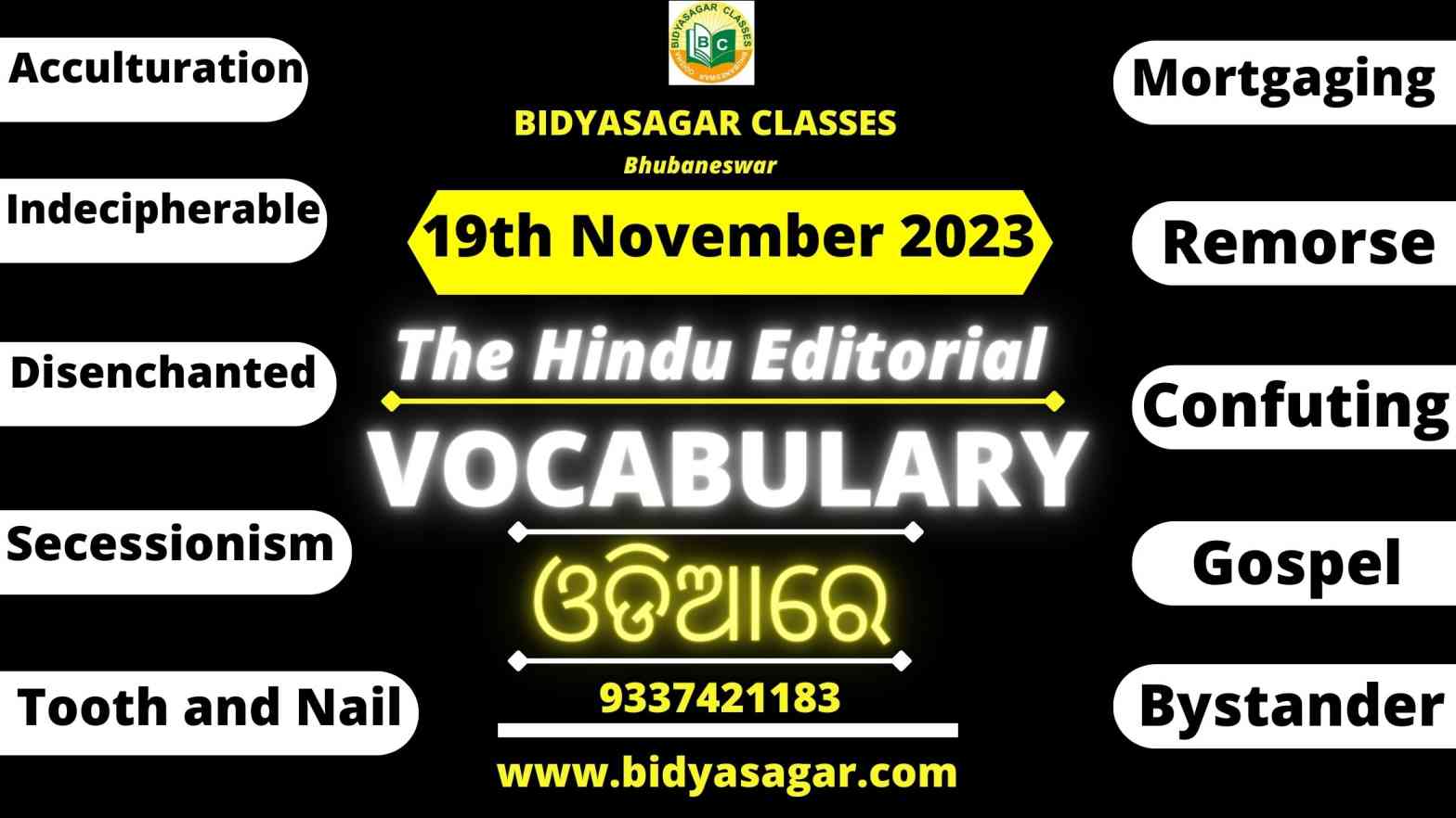 The Hindu Editorial Vocabulary of 19th November 2023