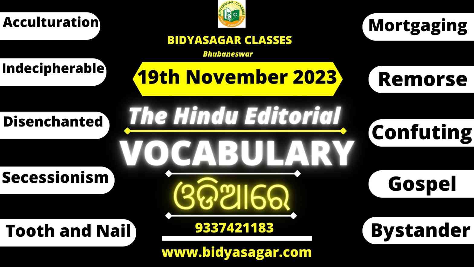 The Hindu Editorial Vocabulary of 19th November 2023