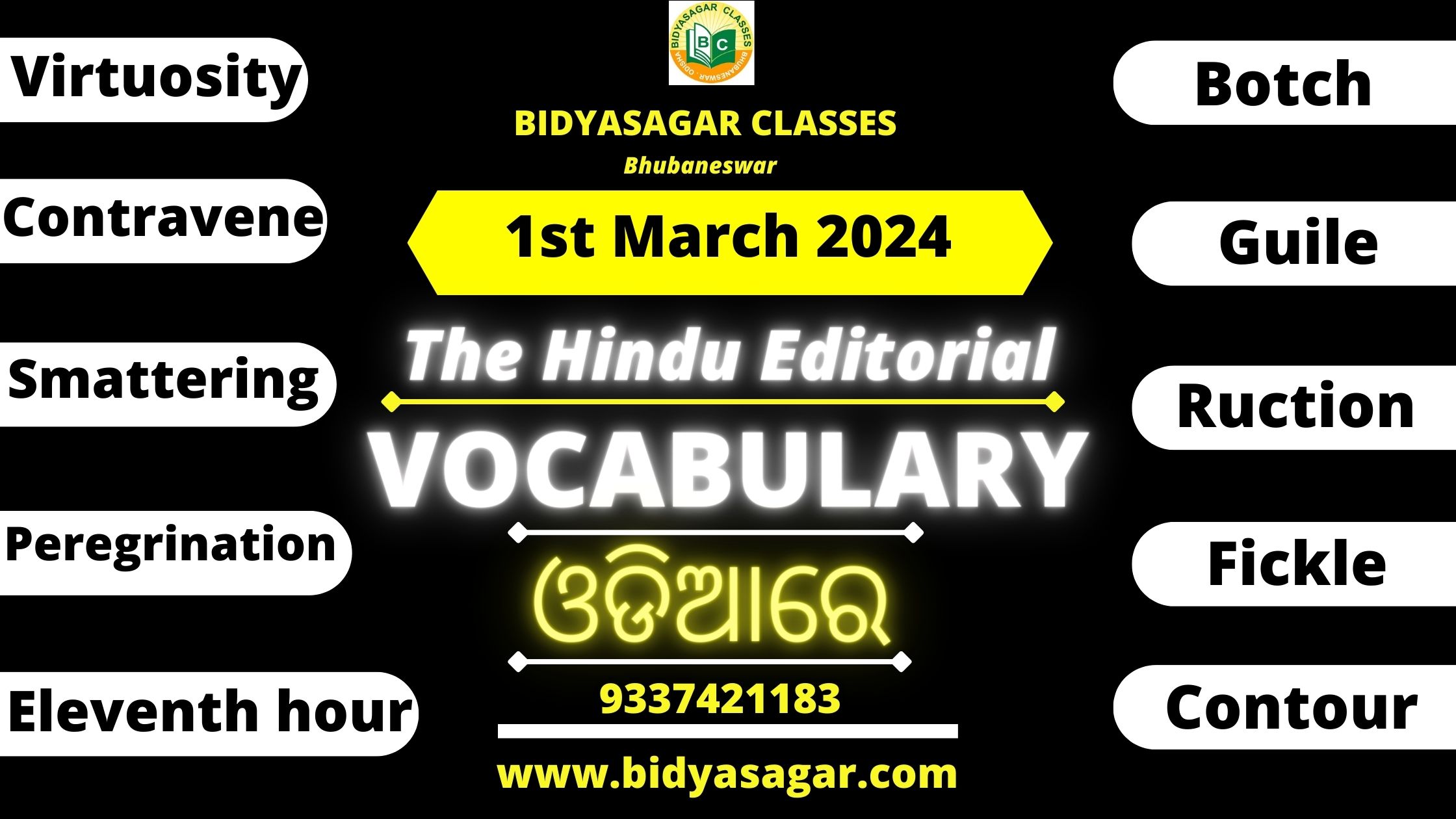 The Hindu Editorial Vocabulary of 1st March 2024