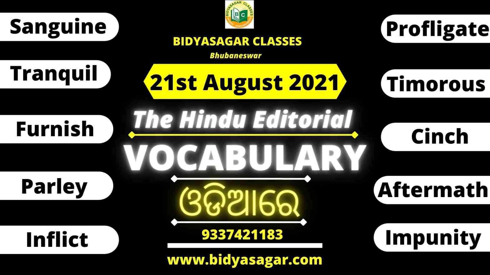 The Hindu Editorial Vocabulary of 21st August 2021