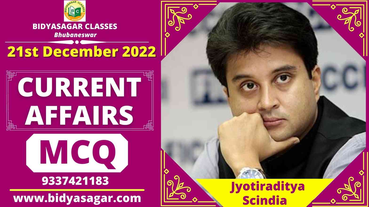 Today's Current Affairs MCQ (21 December 2022)