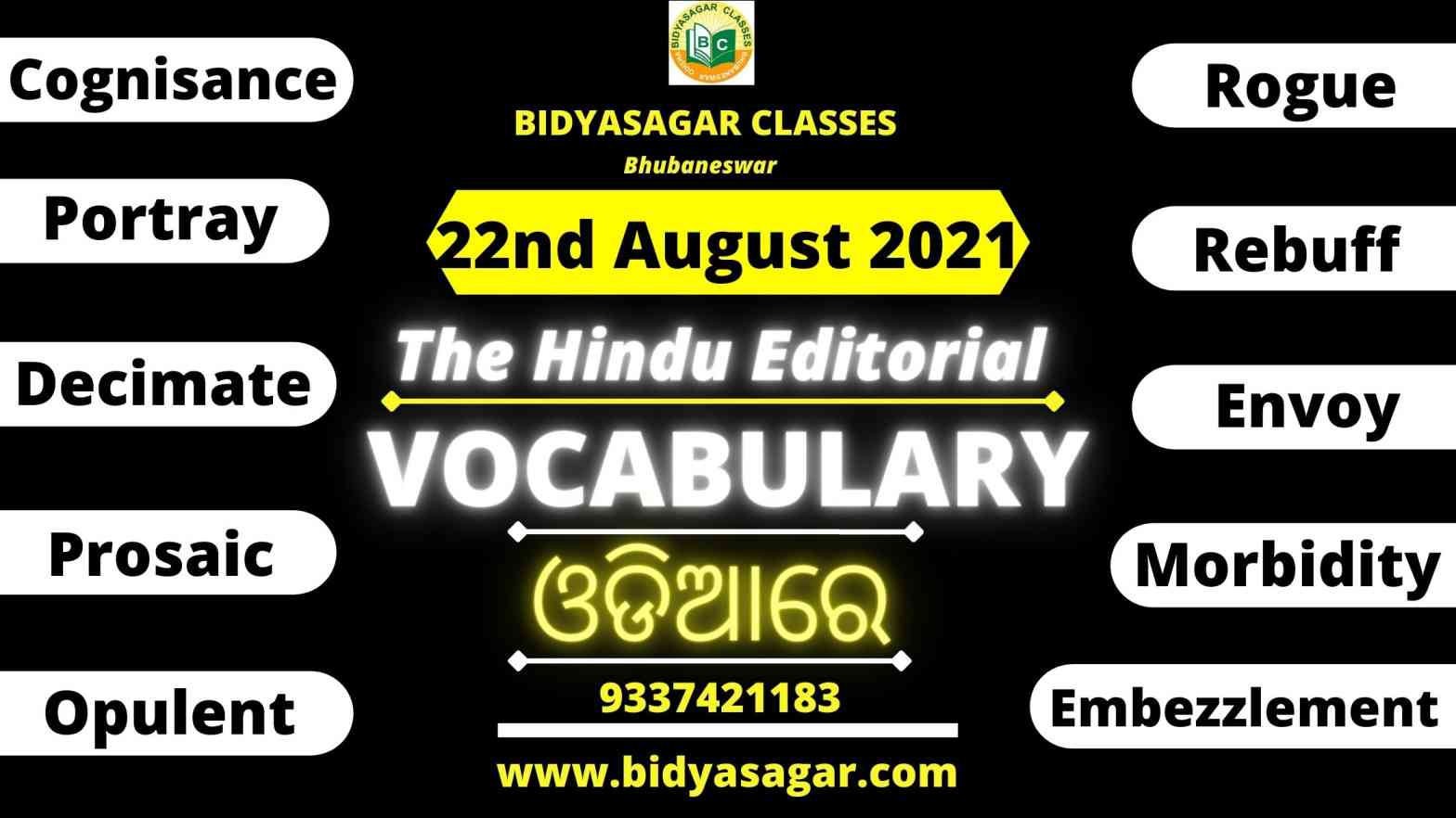 The Hindu Editorial Vocabulary of 22nd August 2021