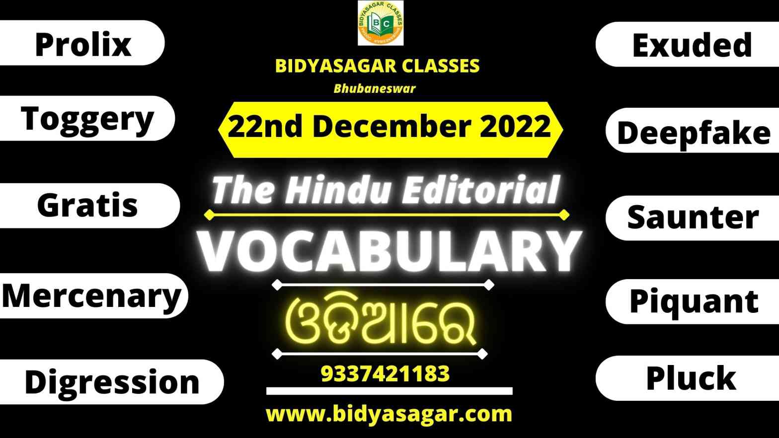 The Hindu Editorial Vocabulary of 22nd december 2022