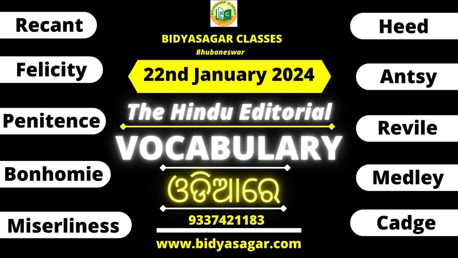 The Hindu Editorial Vocabulary of 22nd January 2024