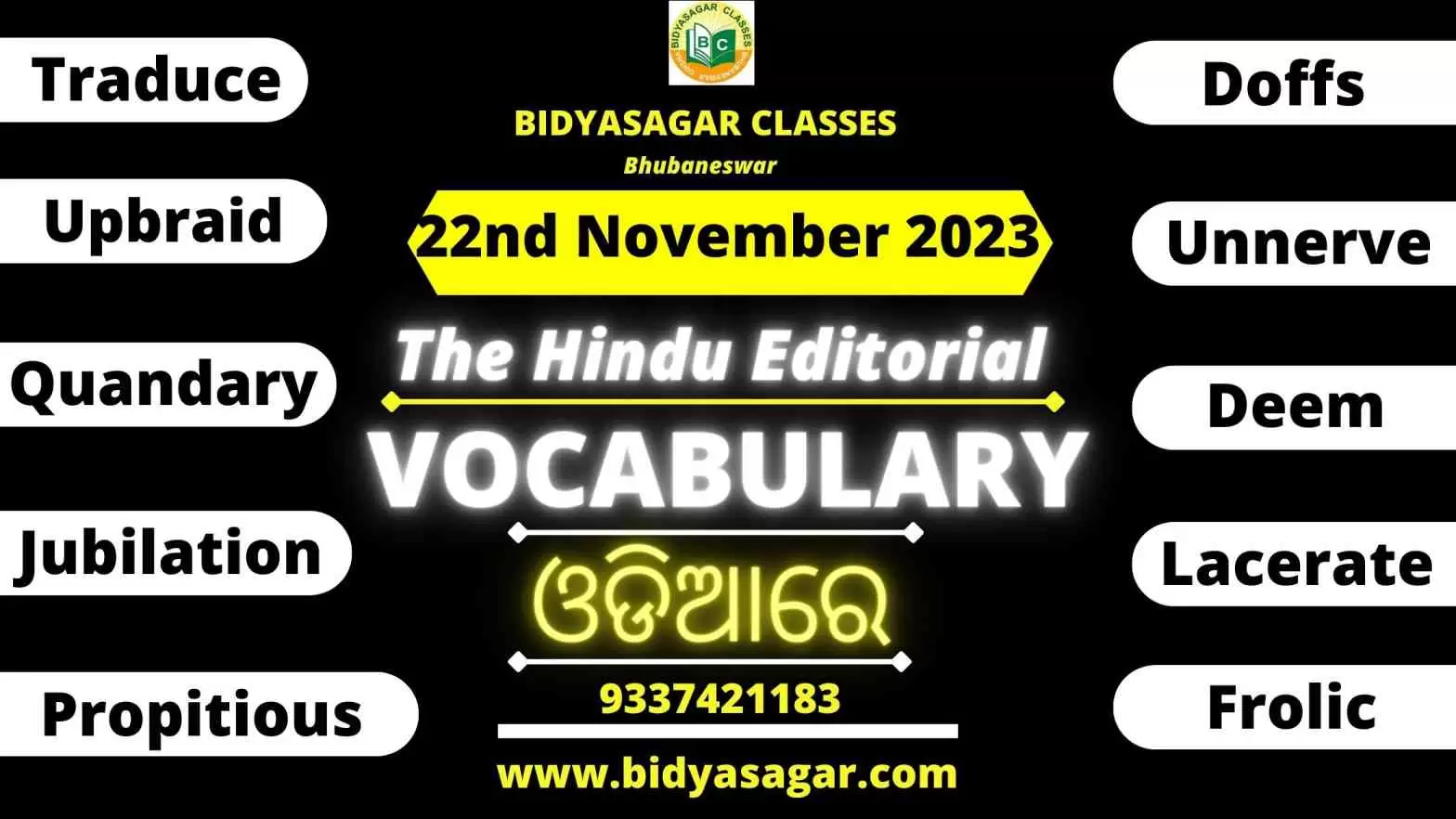 Learn For Job - 🔰 Wednesday, 13 January 2021 🔰 ○The Hindu Vocabulary For  All Competitive Exams. 1. DISMANTLE (VERB): (विघटित करना) : take apart  Synonyms: pull apart, deconstruct Antonyms: assemble Example