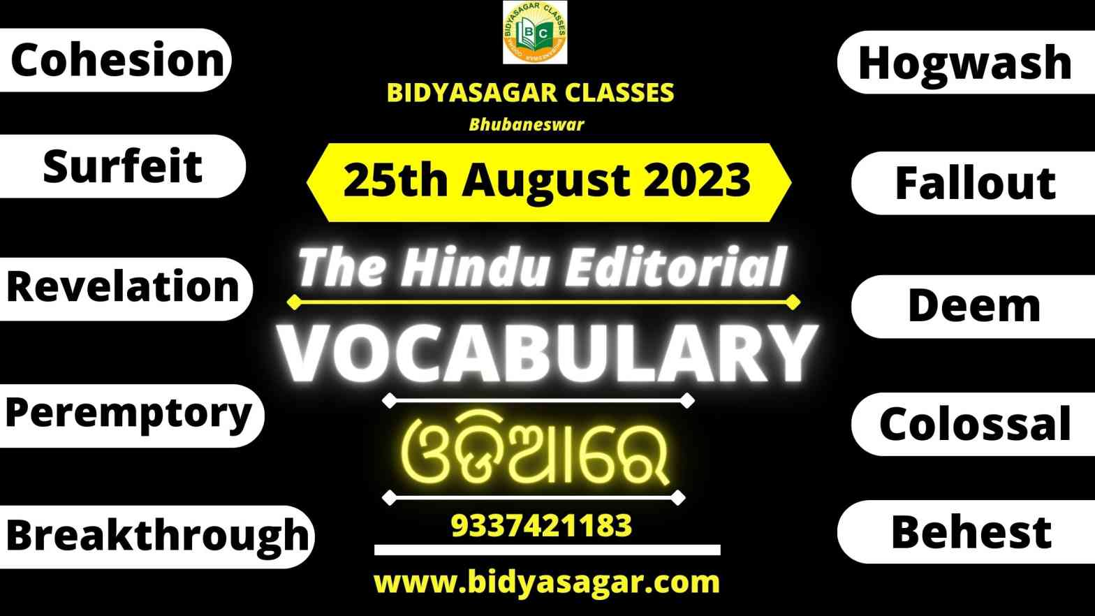 The Hindu Editorial Vocabulary of 25th August 2023