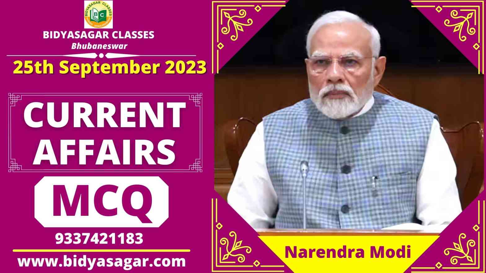 Today's Current Affairs MCQ (25 September 2023)