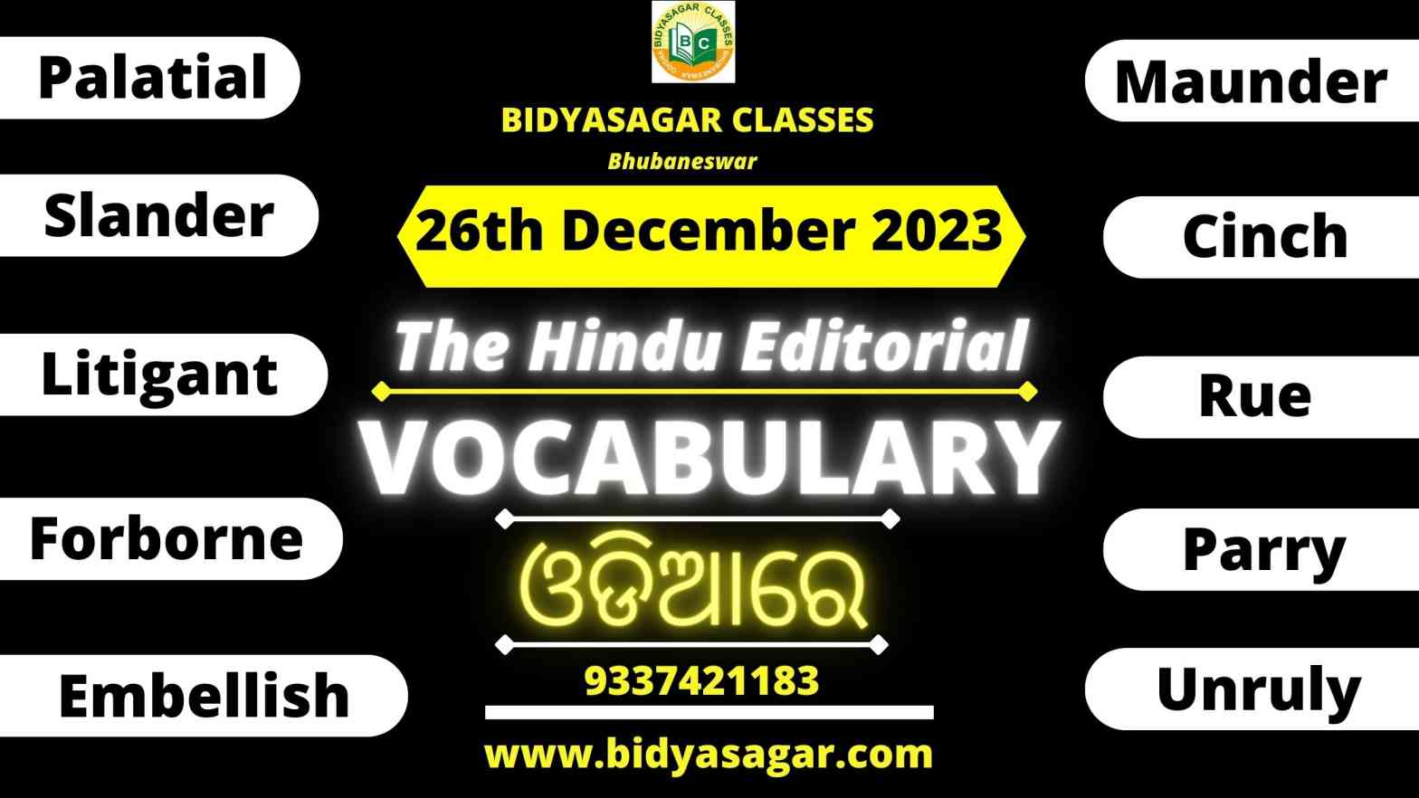 The Hindu Editorial Vocabulary of 26th December 2023