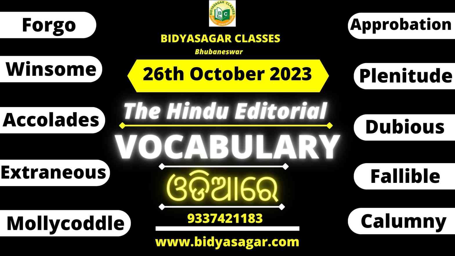 The Hindu Editorial Vocabulary of 26th October 2023