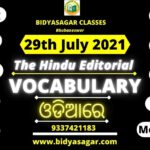 The Hindu Editorial Vocabulary of 29th July 2021