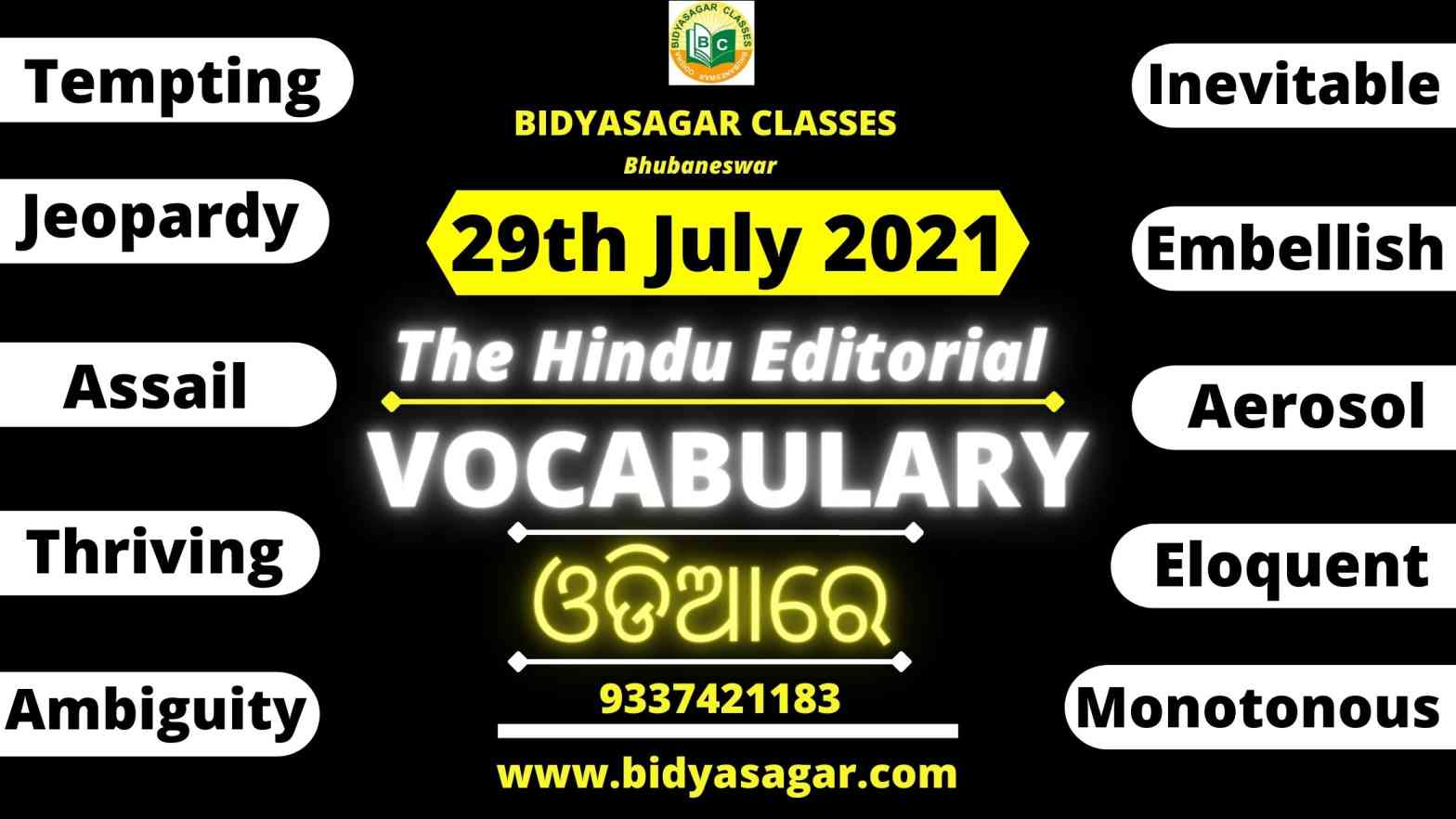 The Hindu Editorial Vocabulary of 29th July 2021