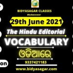 The Hindu Editorial Vocabulary of 29th June 2021