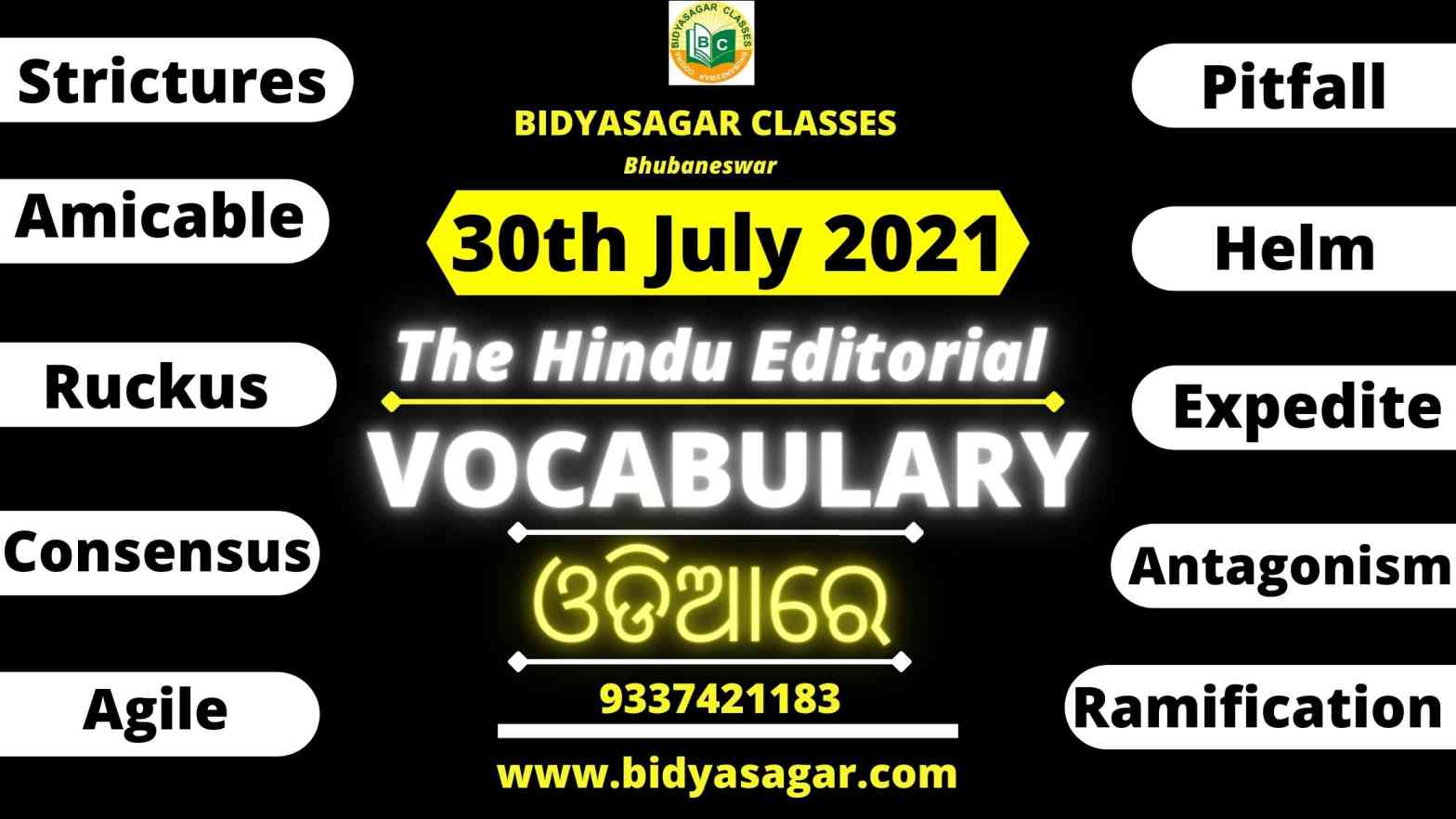 The Hindu Editorial Vocabulary of 30th July 2021