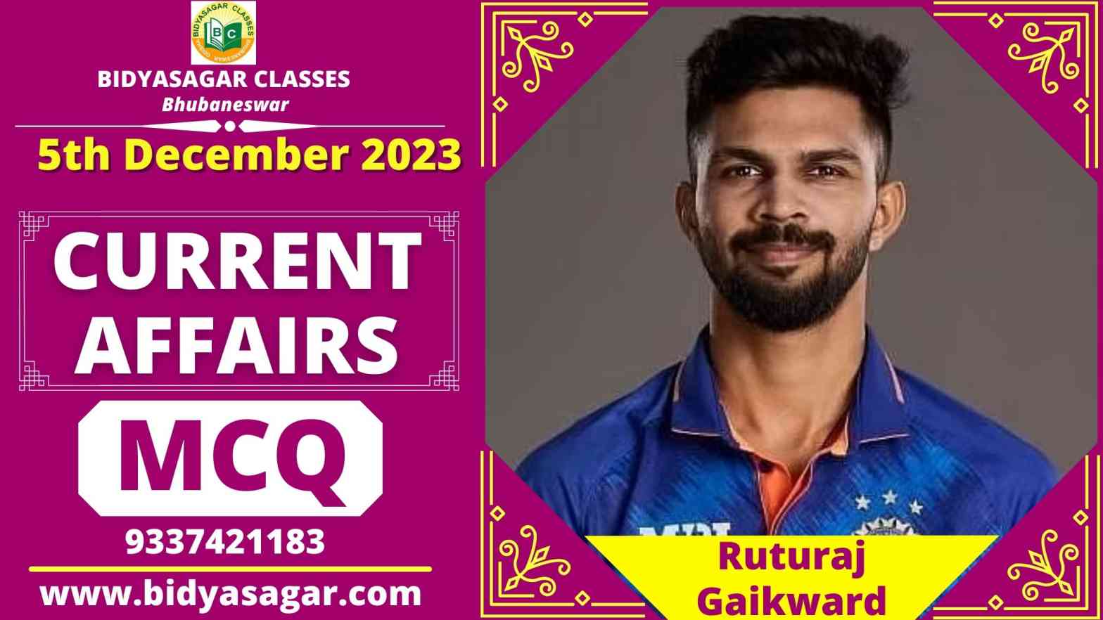 Today's Current Affairs MCQ (5 December 2023)