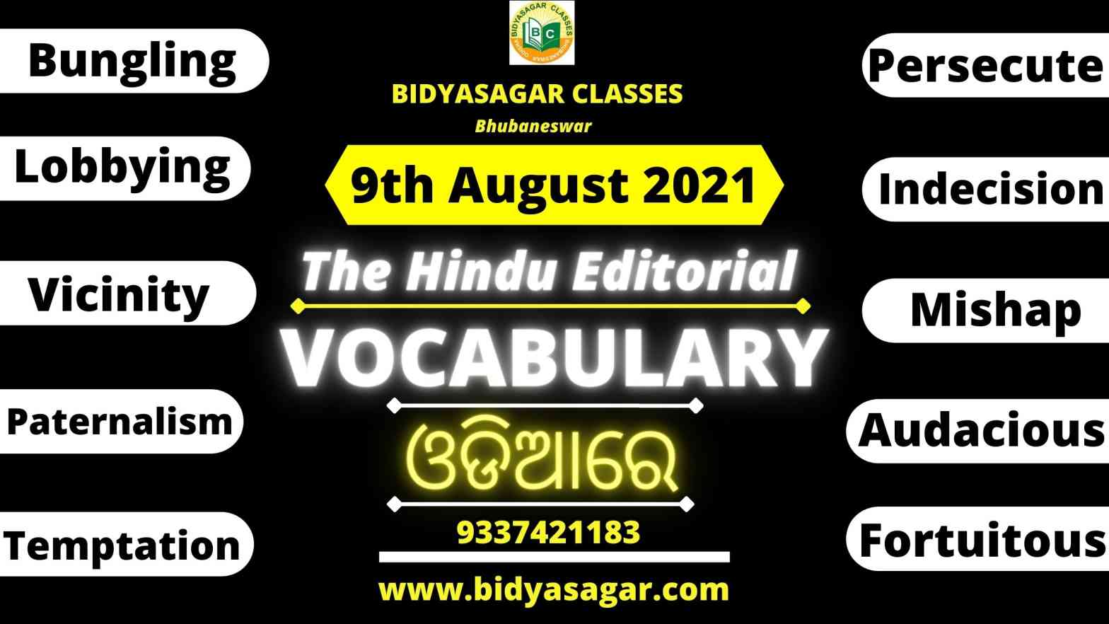 The Hindu Editorial Vocabulary of 9th August 2021