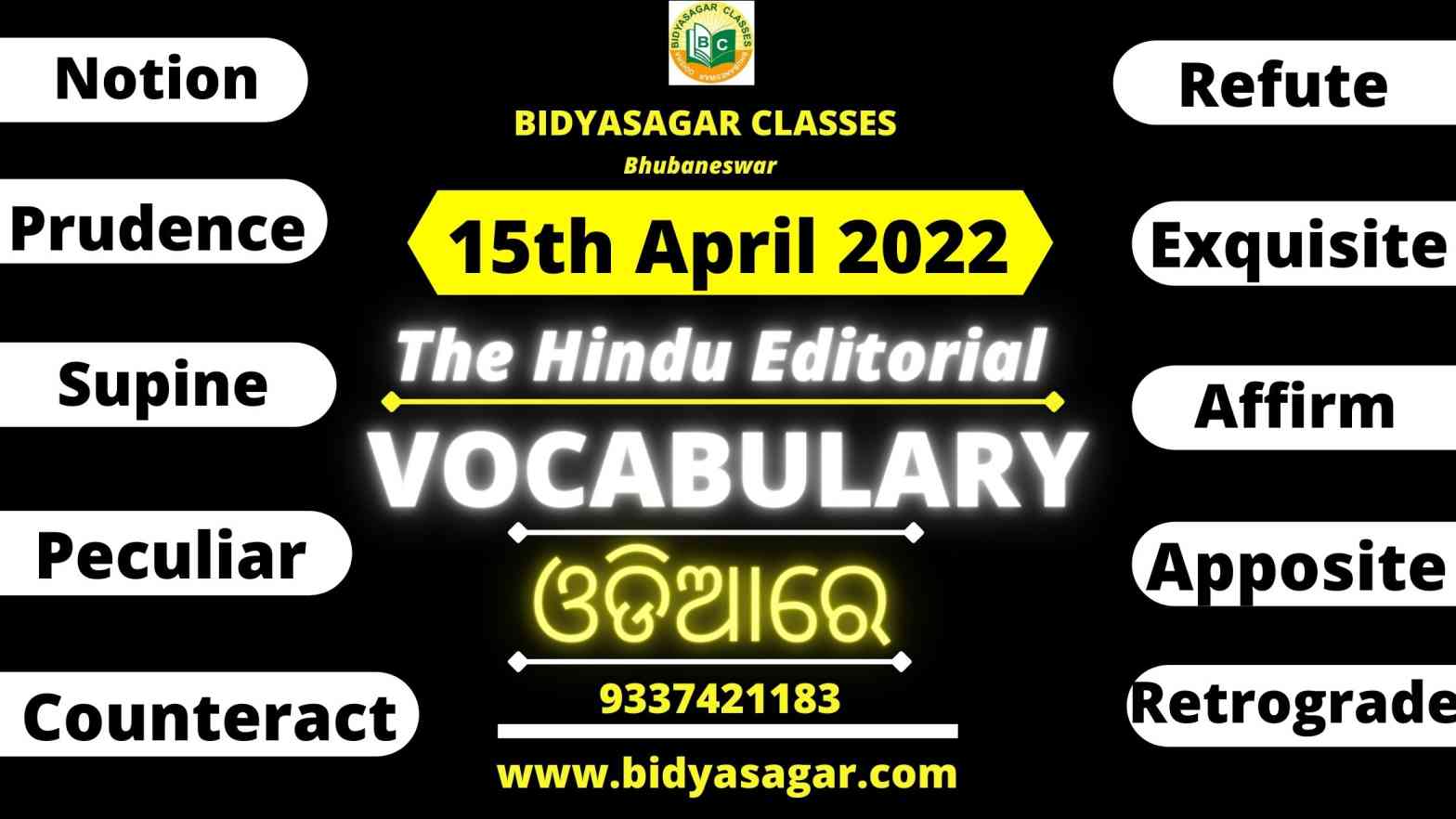 The Hindu Editorial Vocabulary of 15th April 2022