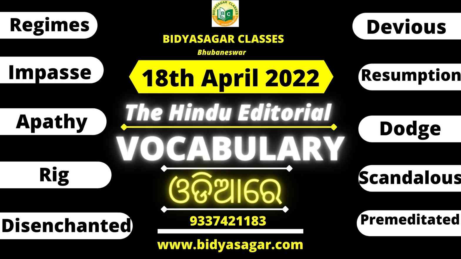 The Hindu Editorial Vocabulary of 18th April 2022