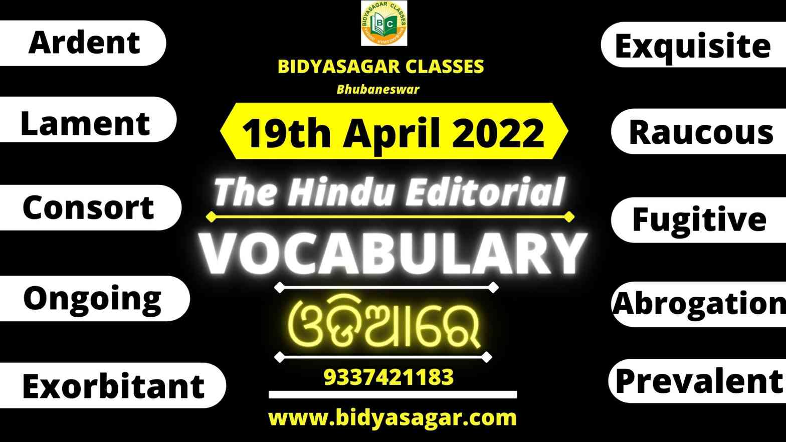 The Hindu Editorial Vocabulary of 19th April 2022