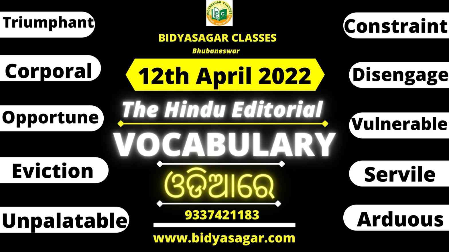 The Hindu Editorial Vocabulary of 12th April 2022