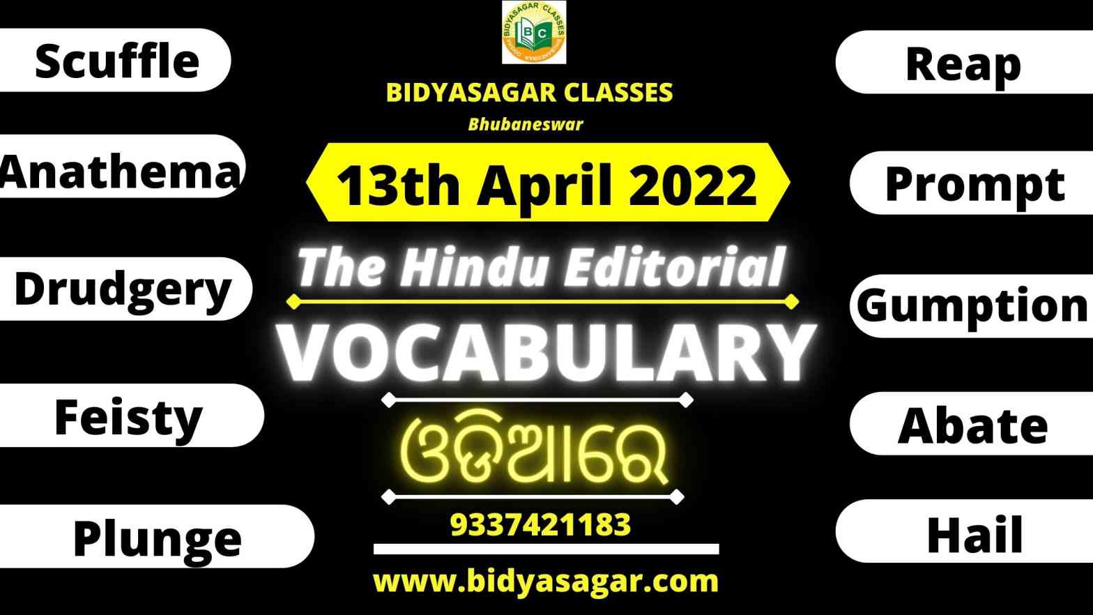 The Hindu Editorial Vocabulary of 13th April 2022