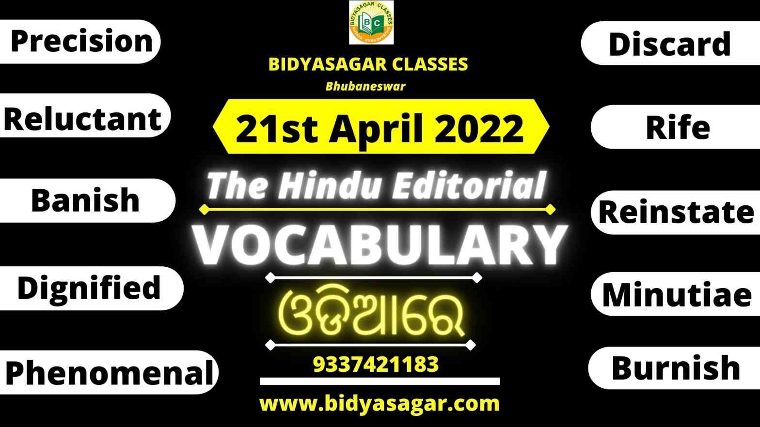 The Hindu Editorial Vocabulary of 21st April 2022