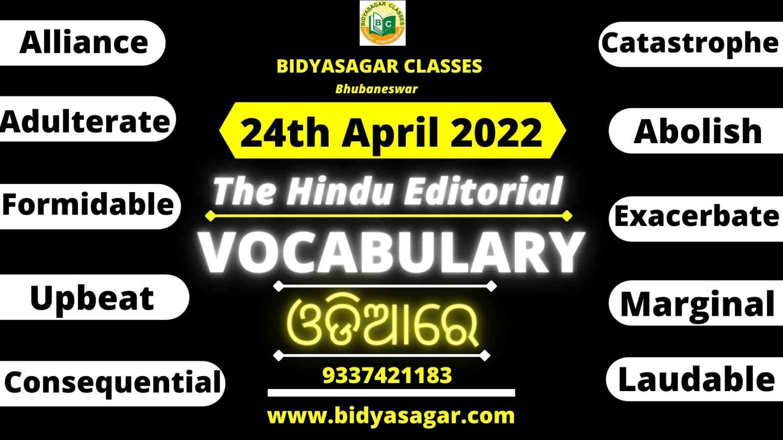The Hindu Editorial Vocabulary of 24th April 2022