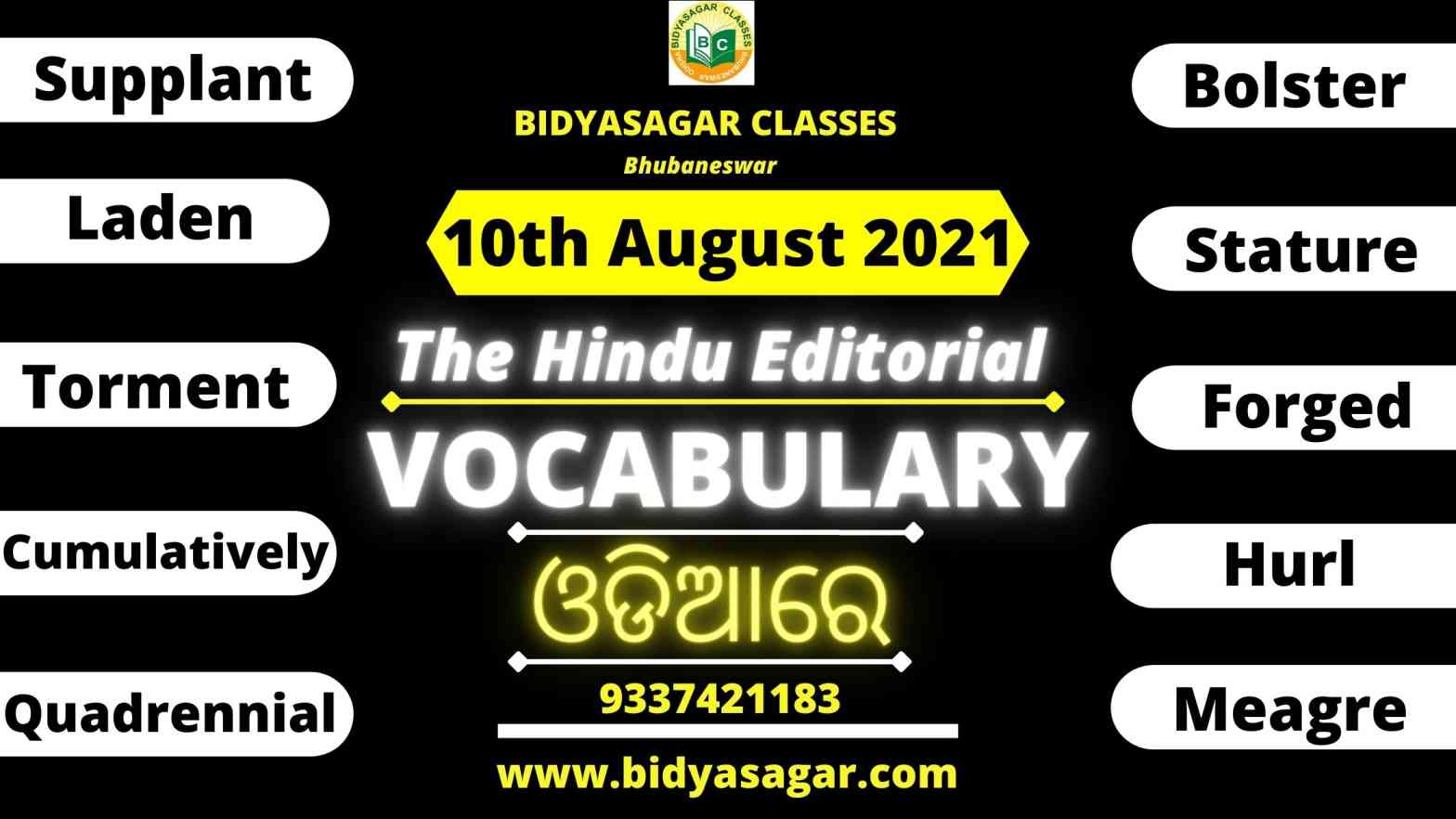 The Hindu Editorial Vocabulary of 10th August 2021