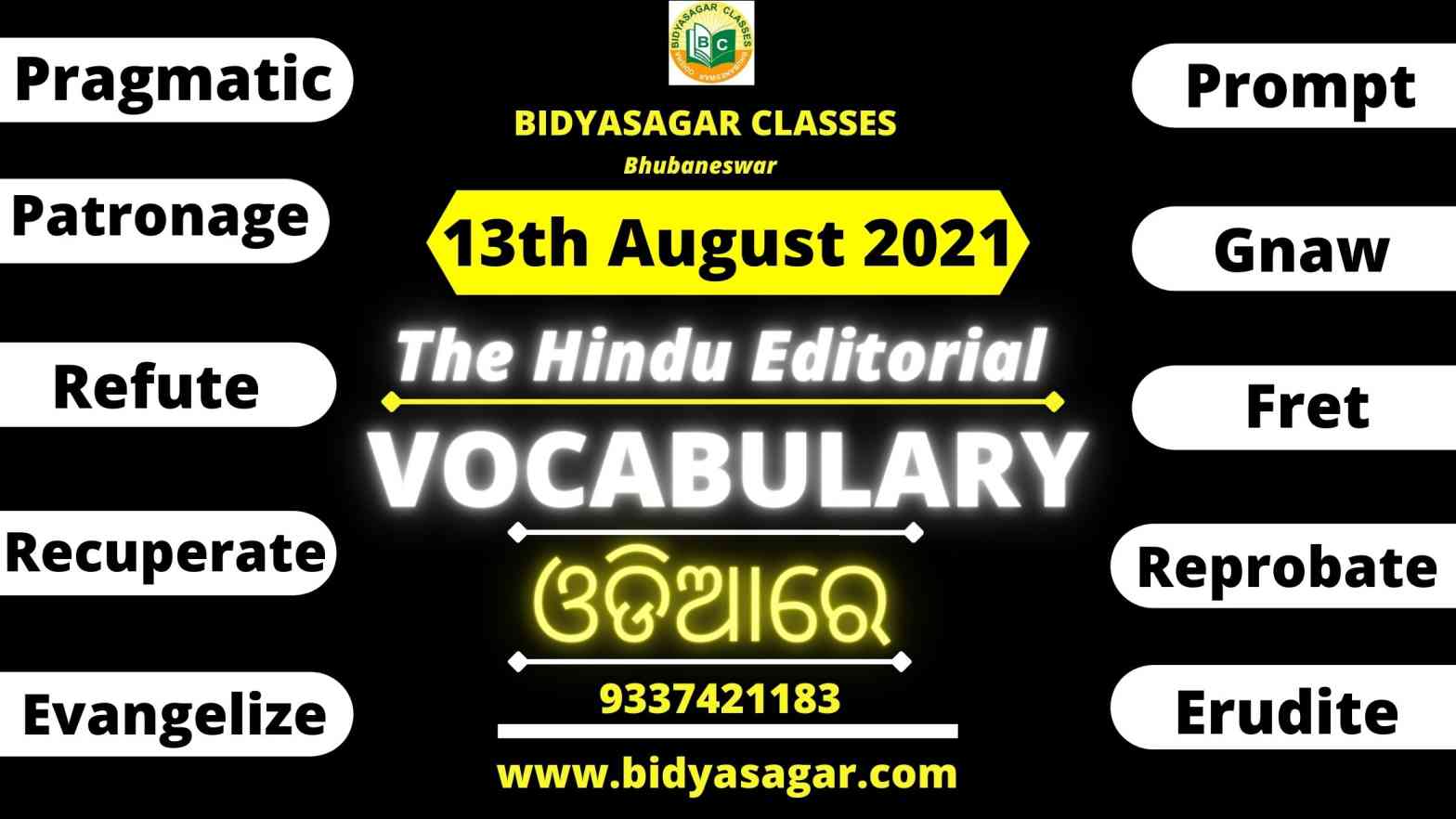 The Hindu Editorial Vocabulary of 13th August 2021