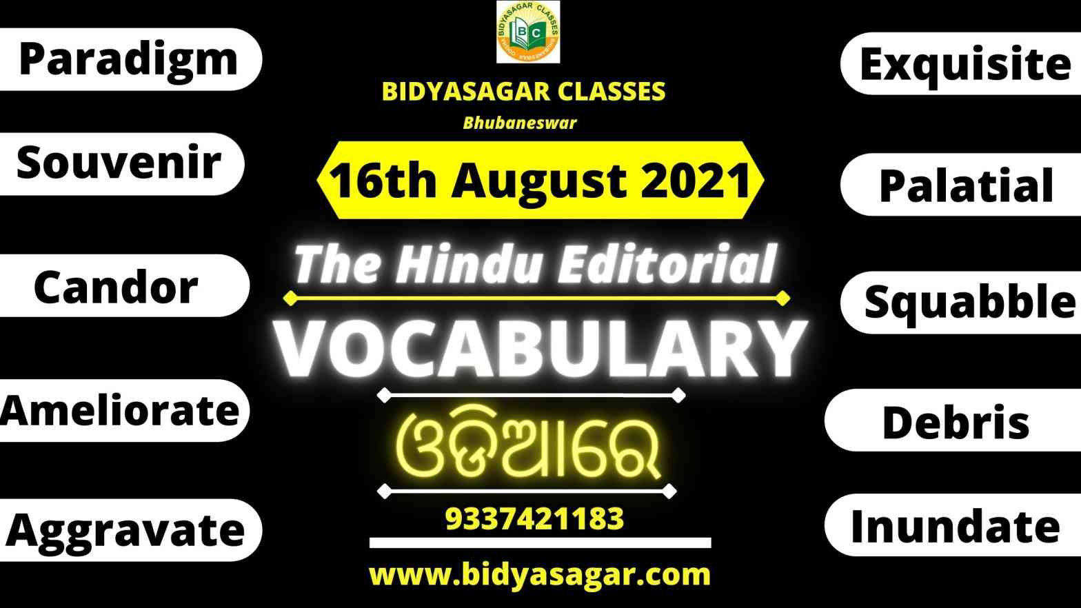 The Hindu Editorial Vocabulary of 16th August 2021