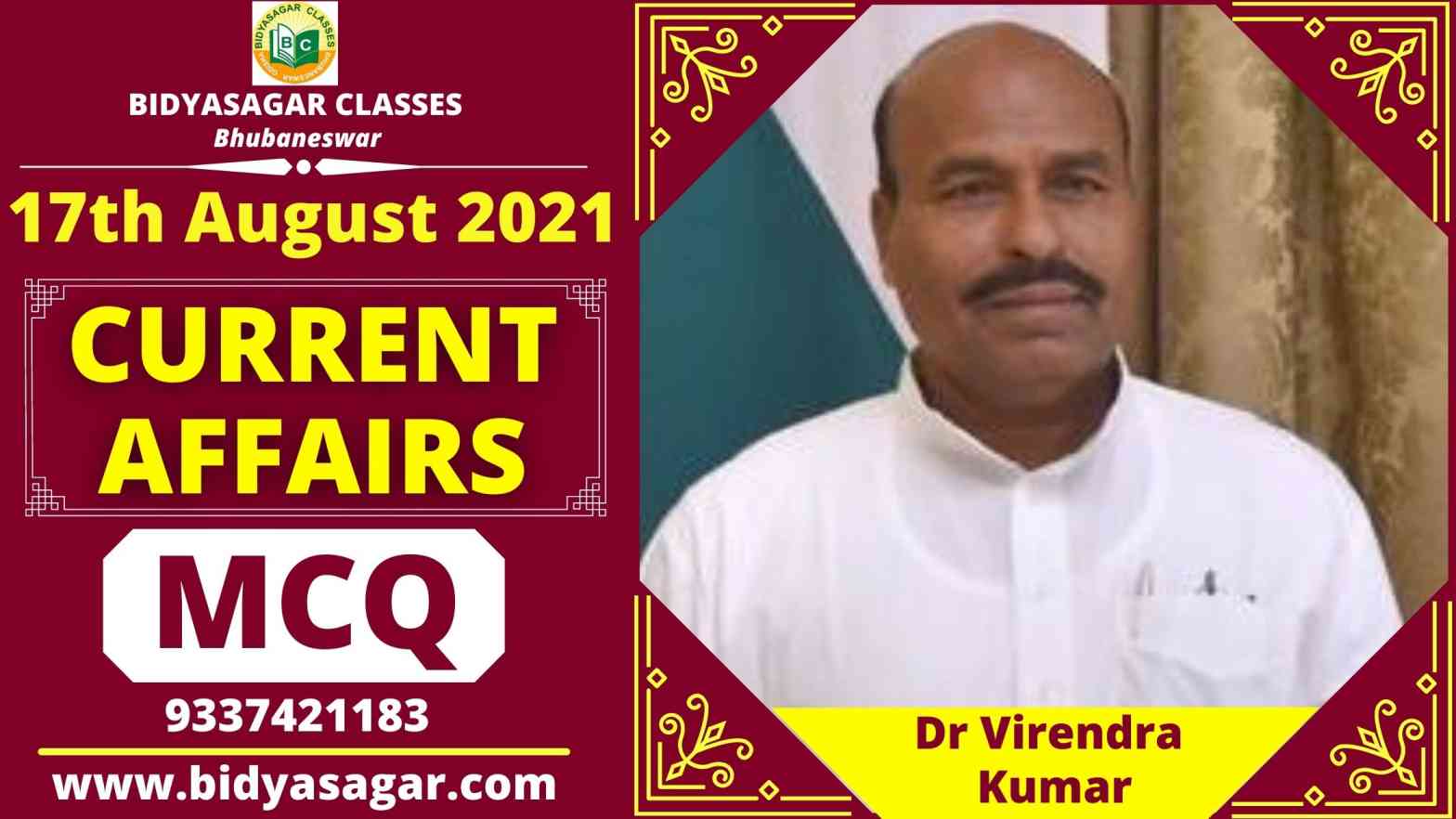 MCQ on Current Affairs of 17th August 2021
