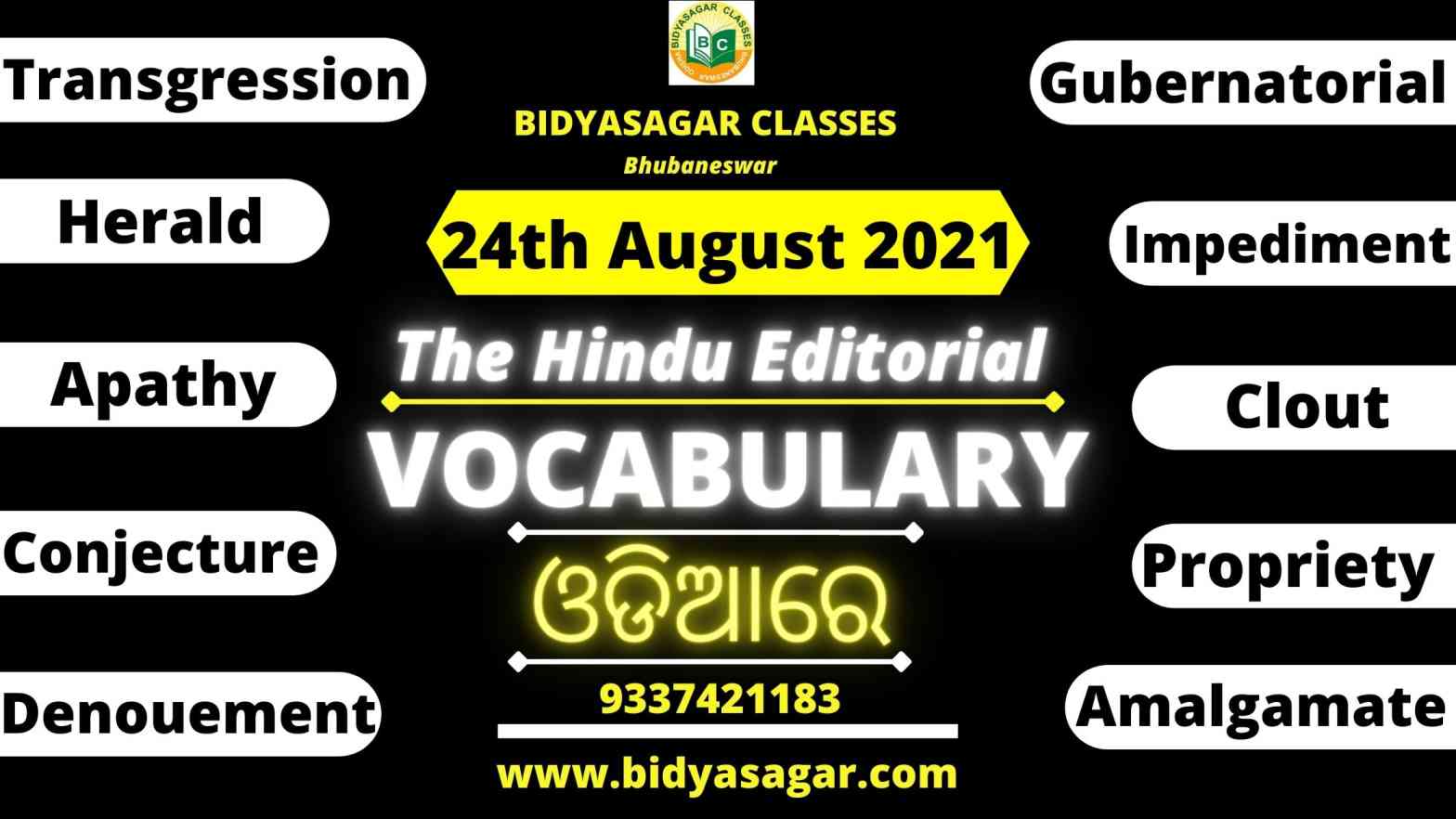 The Hindu Editorial Vocabulary of 24th August 2021