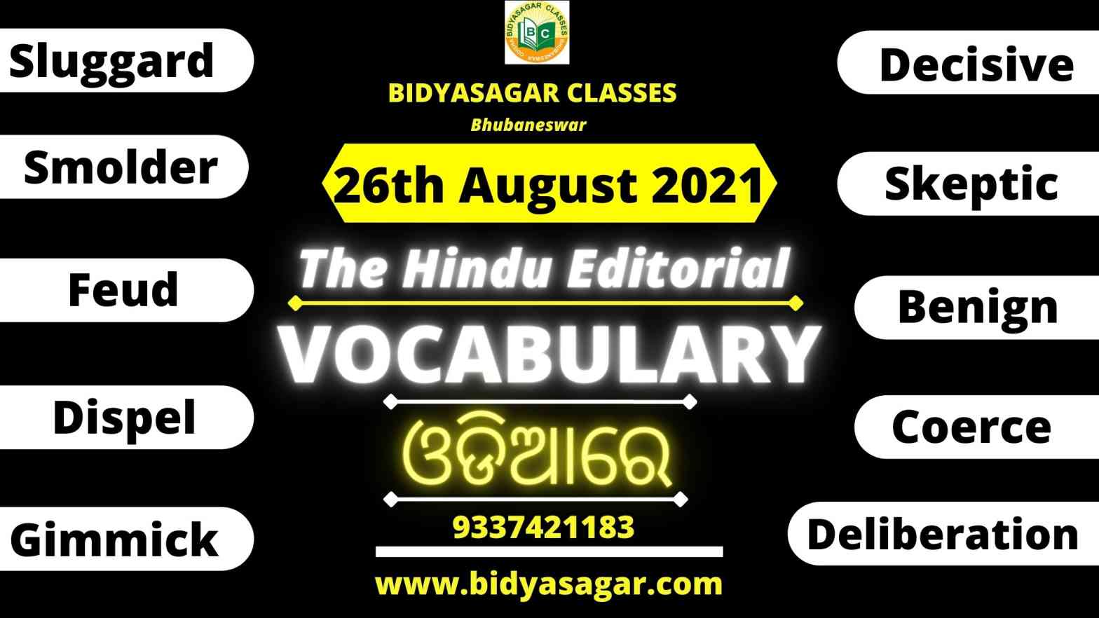 The Hindu Editorial Vocabulary of 26th August 2021