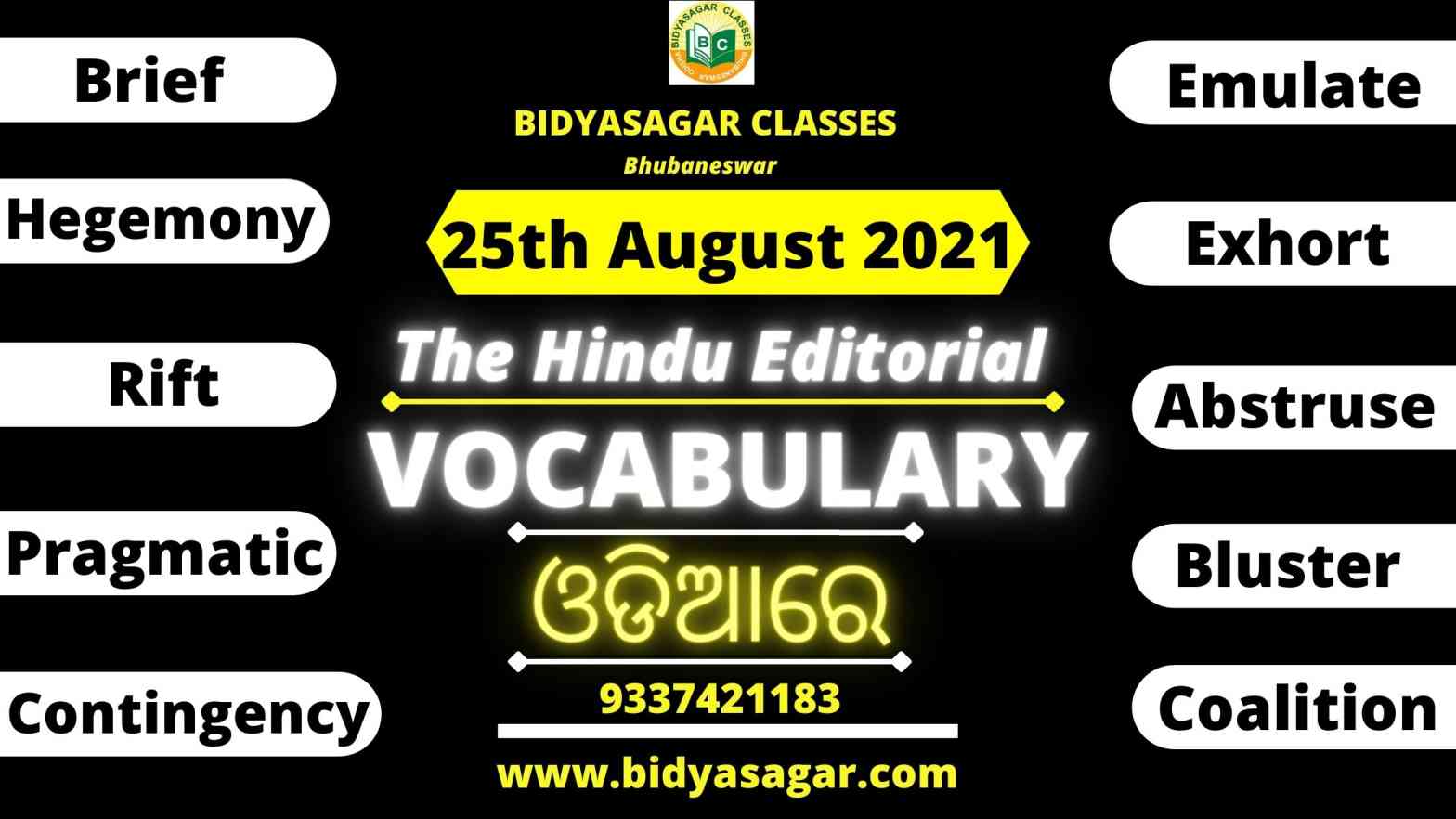 The Hindu Editorial Vocabulary of 25th August 2021