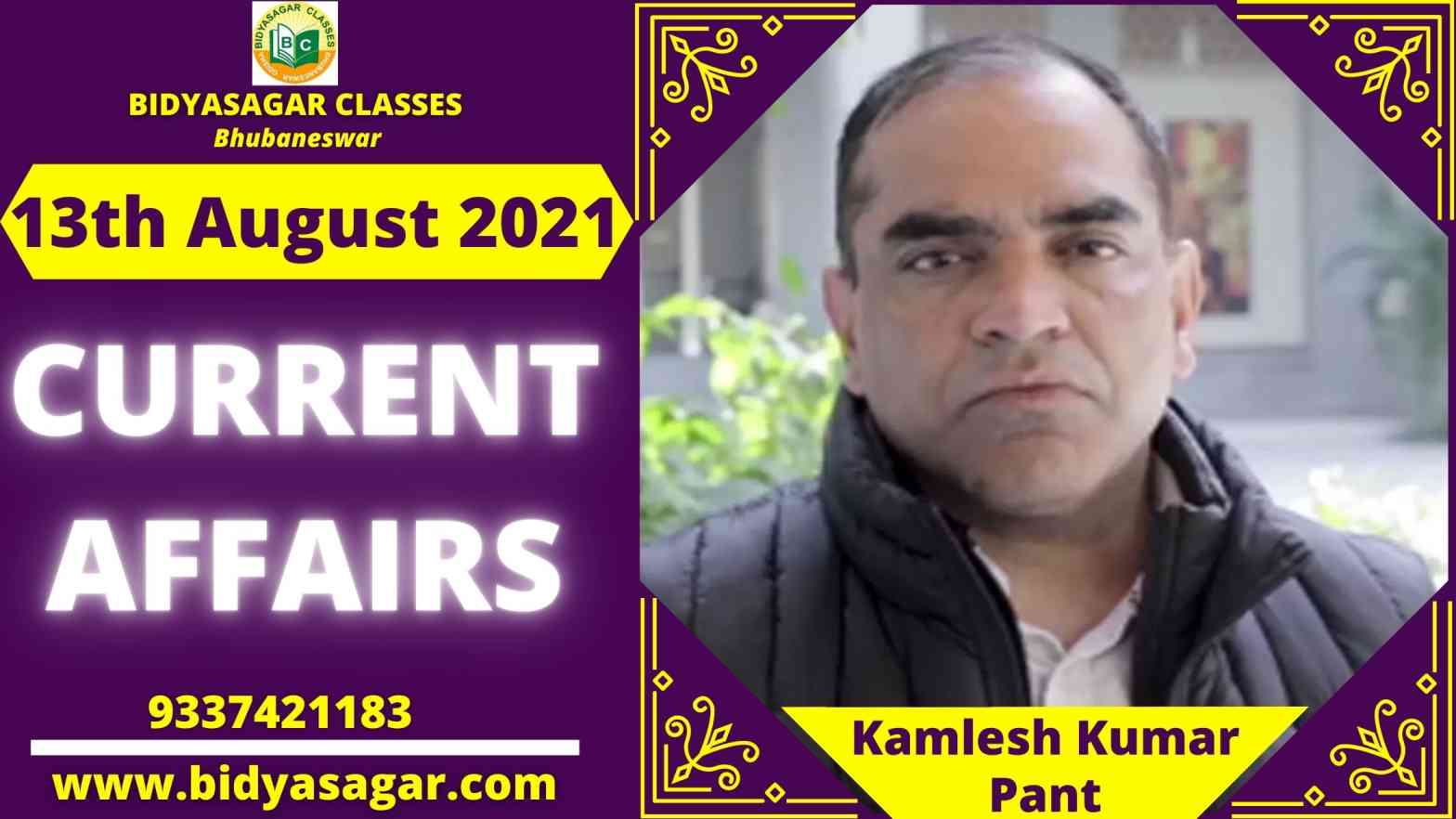 Important Daily Current Affairs of 13th August 2021