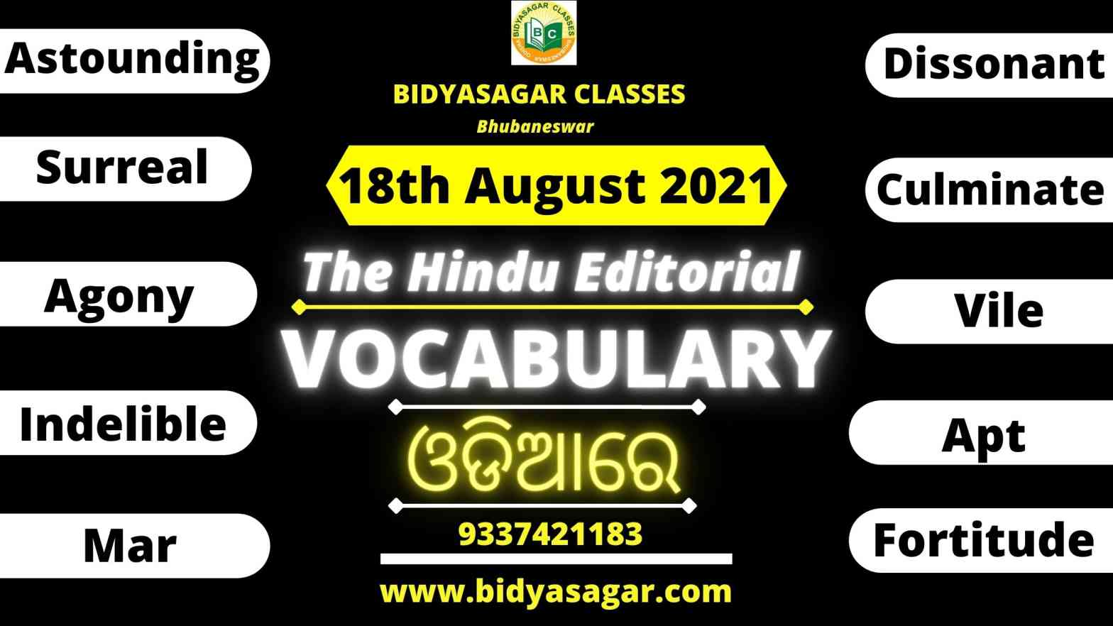 The Hindu Editorial Vocabulary of 18th August 2021