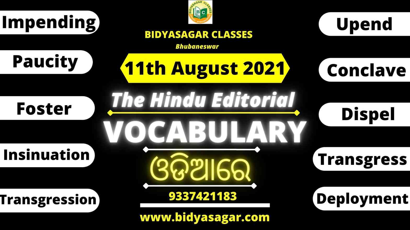The Hindu Editorial Vocabulary of 11th August 2021