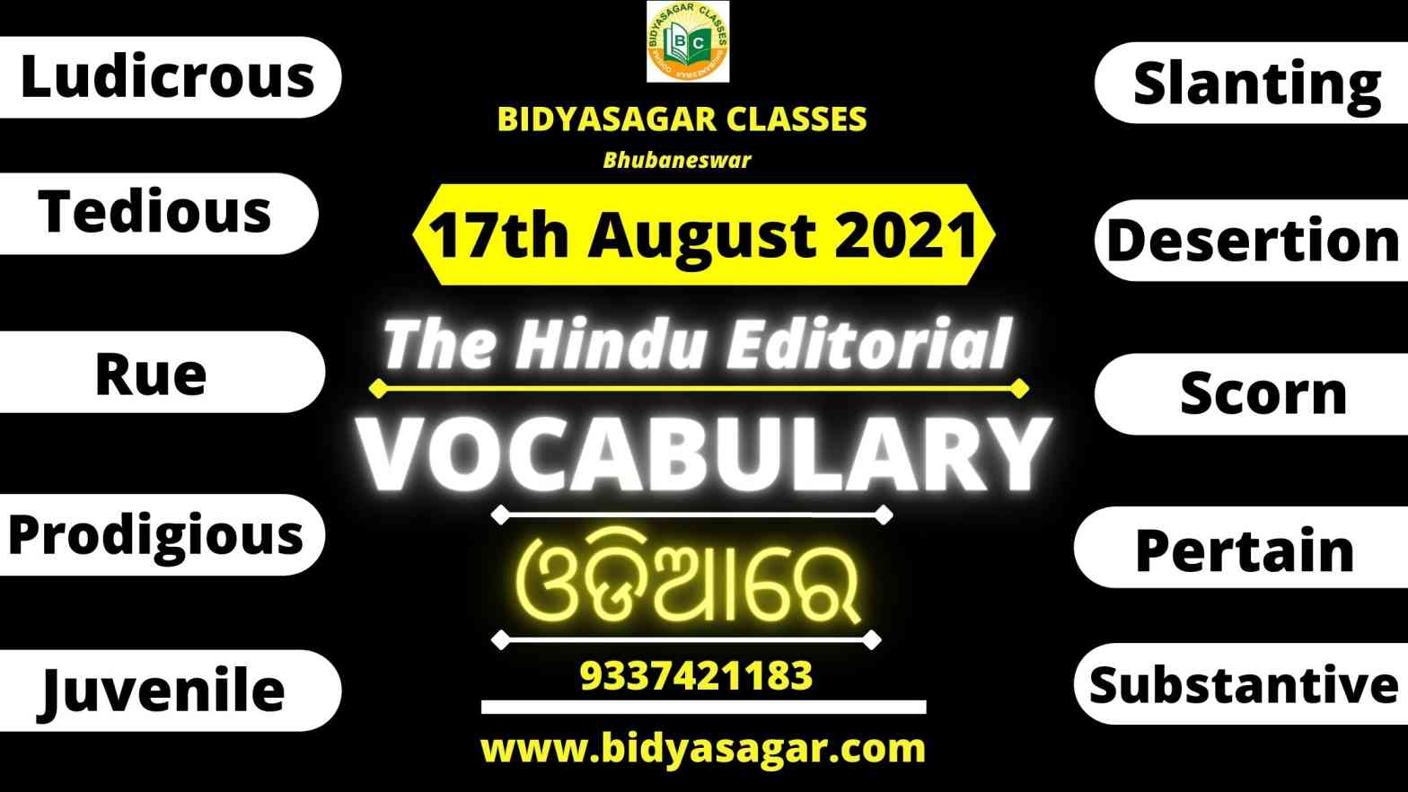 The Hindu Editorial Vocabulary of 17th August 2021