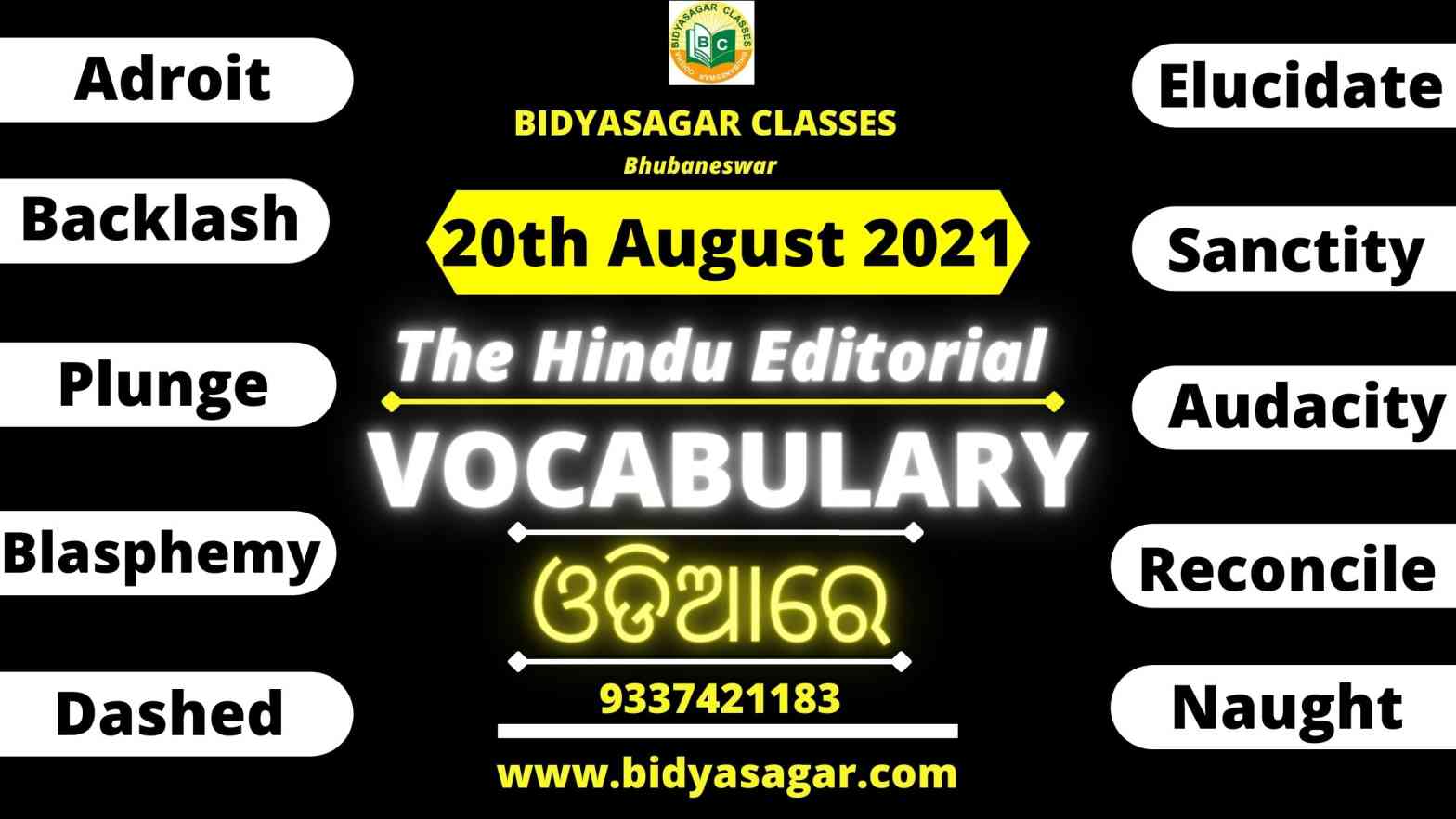 The Hindu Editorial Vocabulary of 20th August 2021