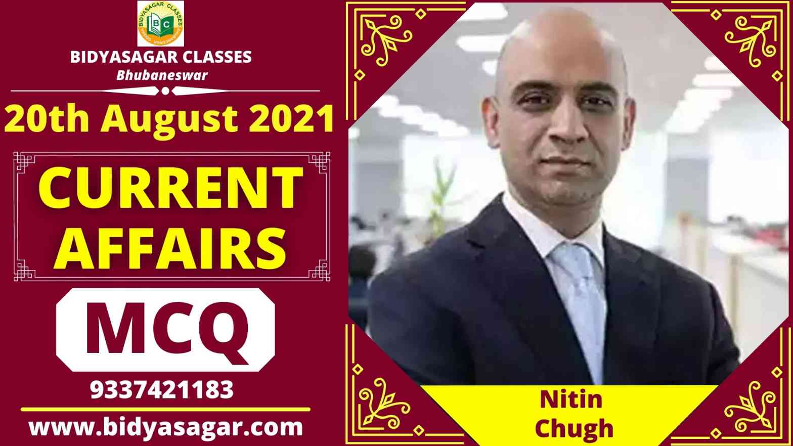 MCQ on Current Affairs of 20th August 2021