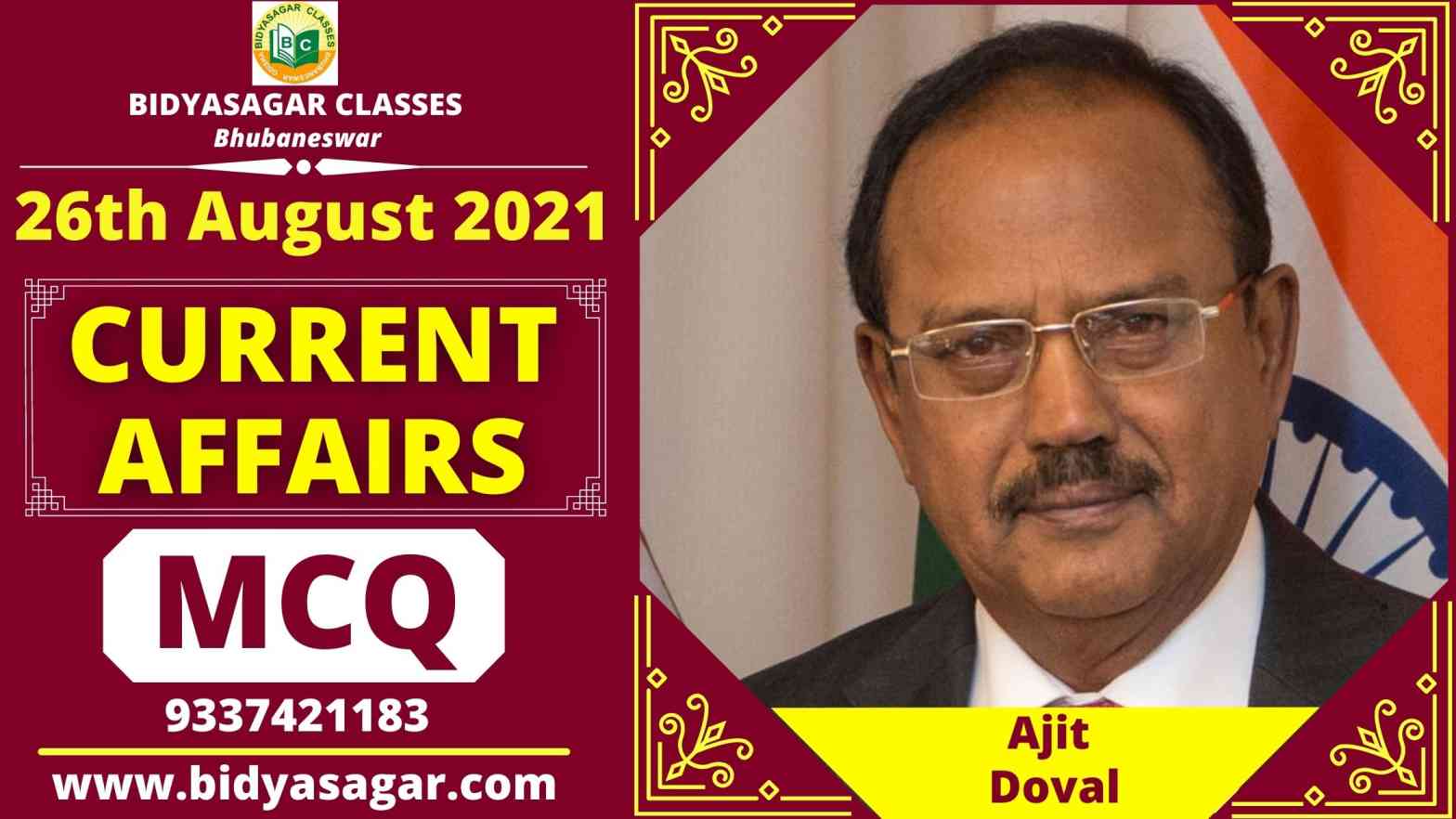 MCQ on Current Affairs of 26th August 2021