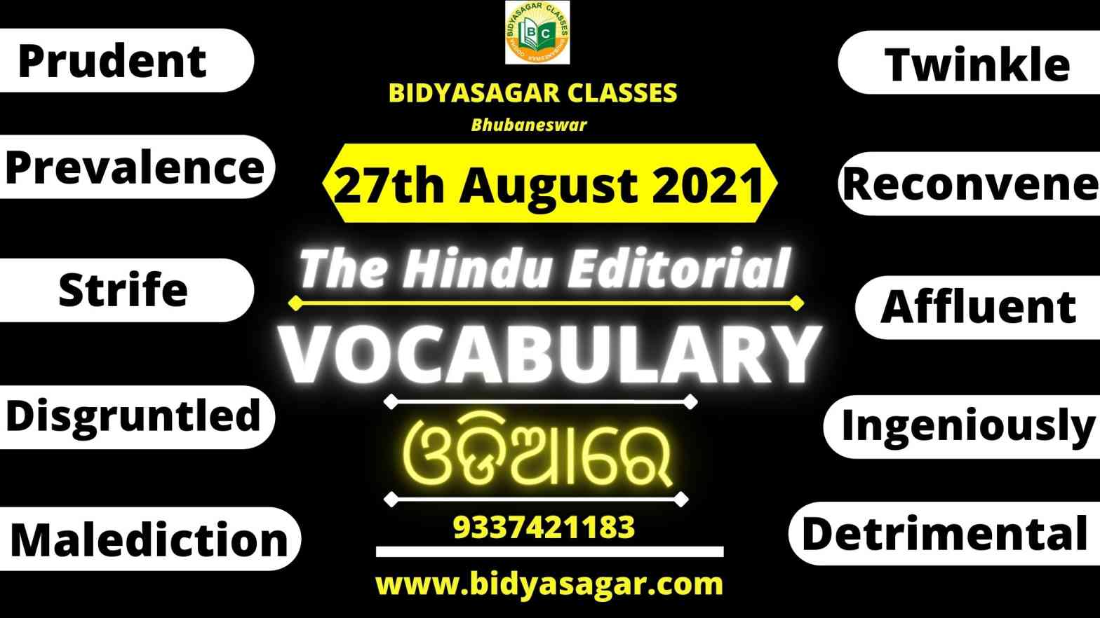 The Hindu Editorial Vocabulary of 27th August 2021